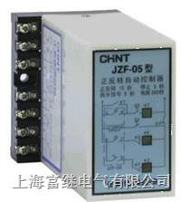 jzf-05b正反转控制器 jzf-05b