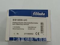 es12dx-uc继电器