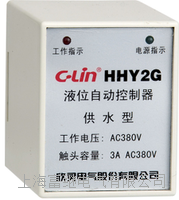 hhy2p液位继电器 hhy2g