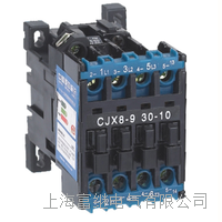 cjx8-12交流接触器