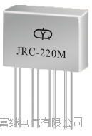 jrc-220m密封继电器 jrc-220m/012-11