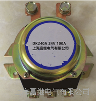 dk240a电磁式电源总开关 dk240a