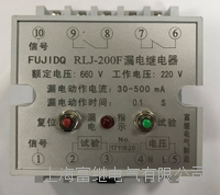 rlj-200f漏电继电器 rlj-200f