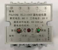 rlj-100f漏电继电器 rlj-100f