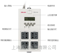 kg316ts时控插座