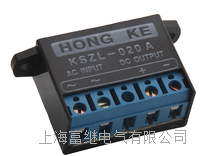 kszl-020a整流器 kszl-040b