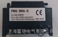 刹车整流器 pmg250a-s