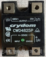 固态继电器 cwd4825p