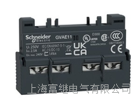 断路器辅助触点 gvae11